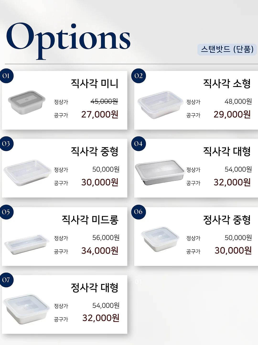아식스젤키네틱 9