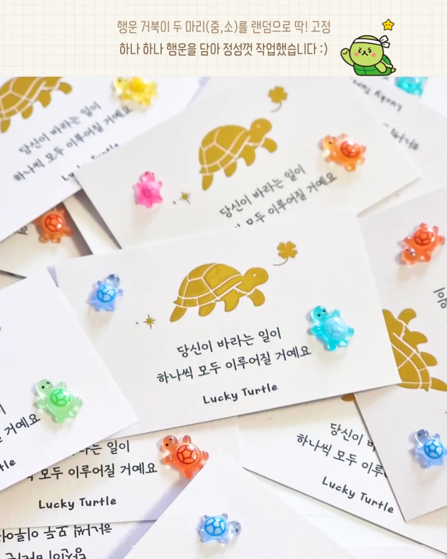 오리 인형 2