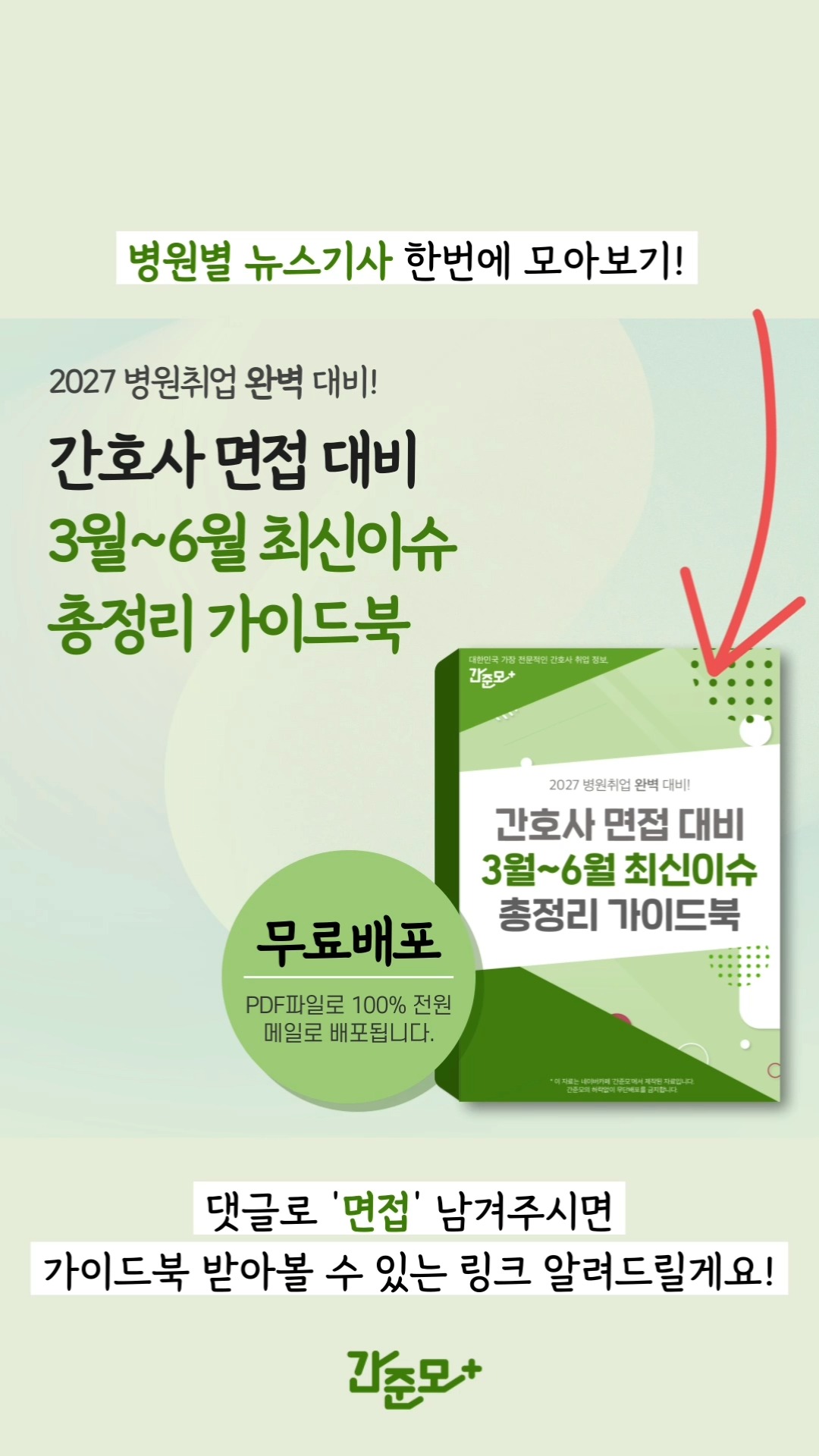 베이비 플리츠 셋업