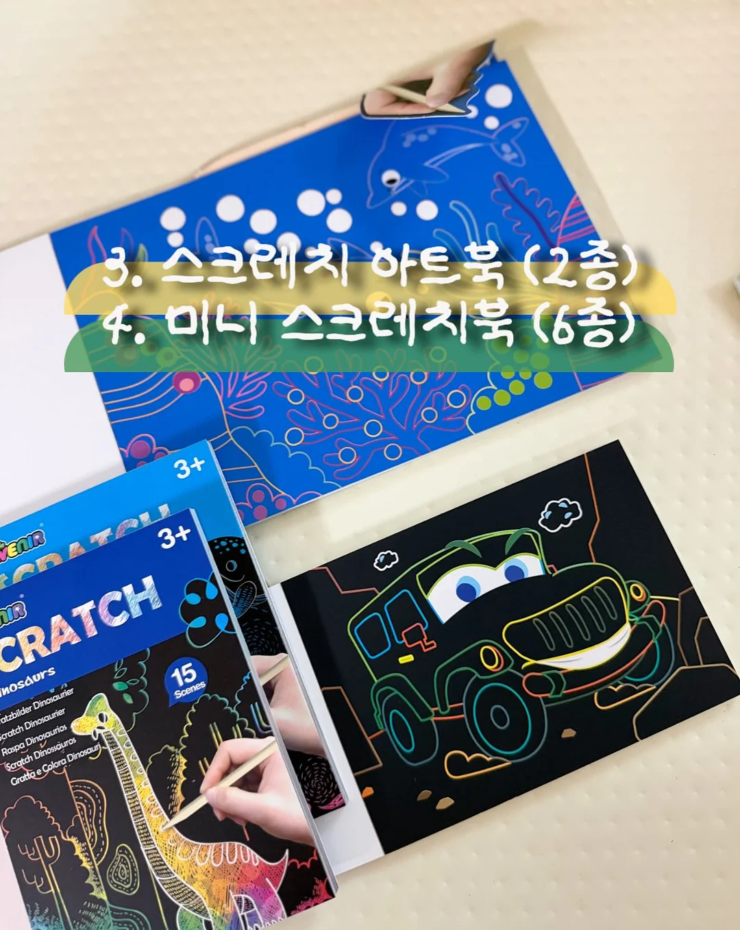 갯돌소리 멸치 7