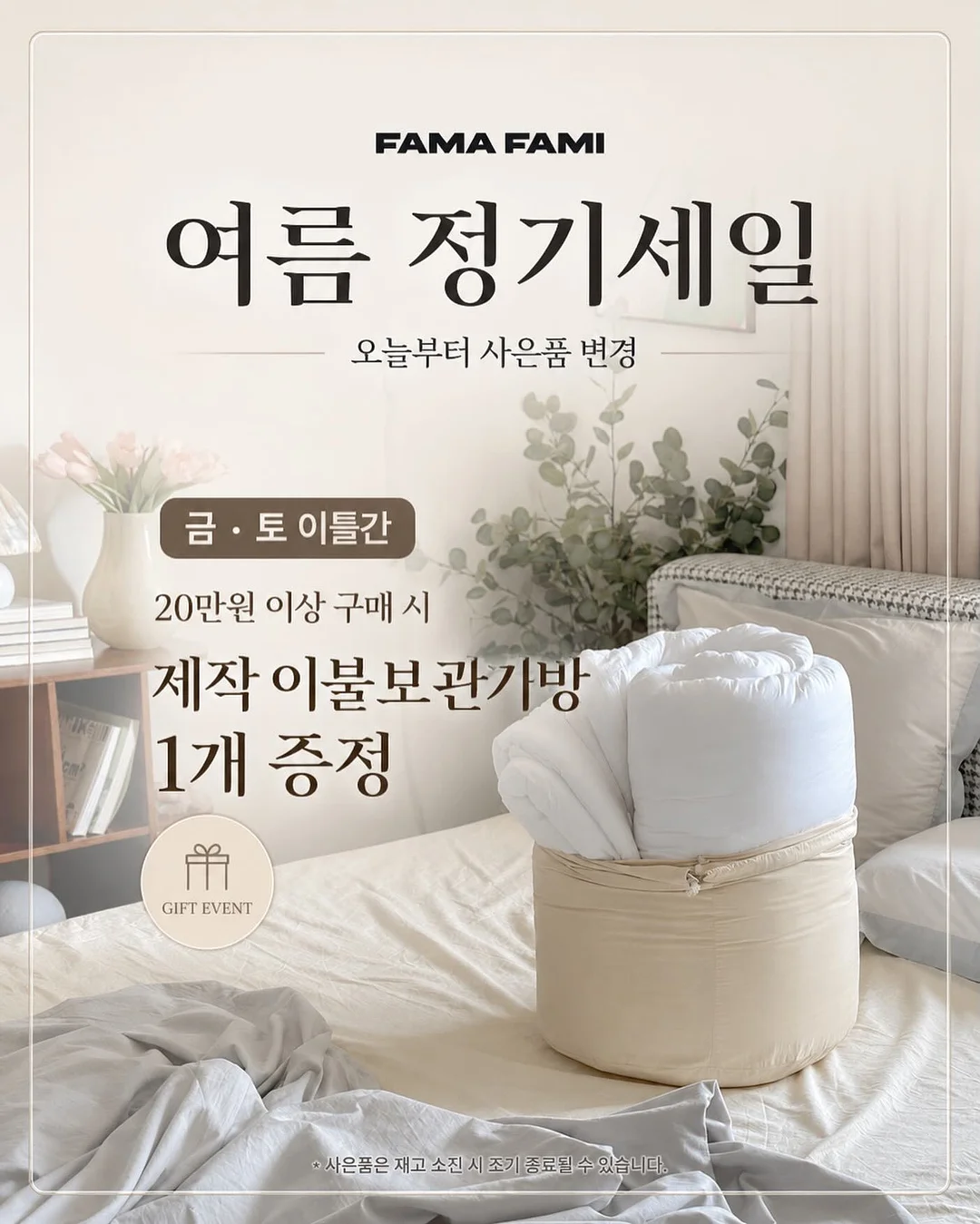 드림콧 아기침대