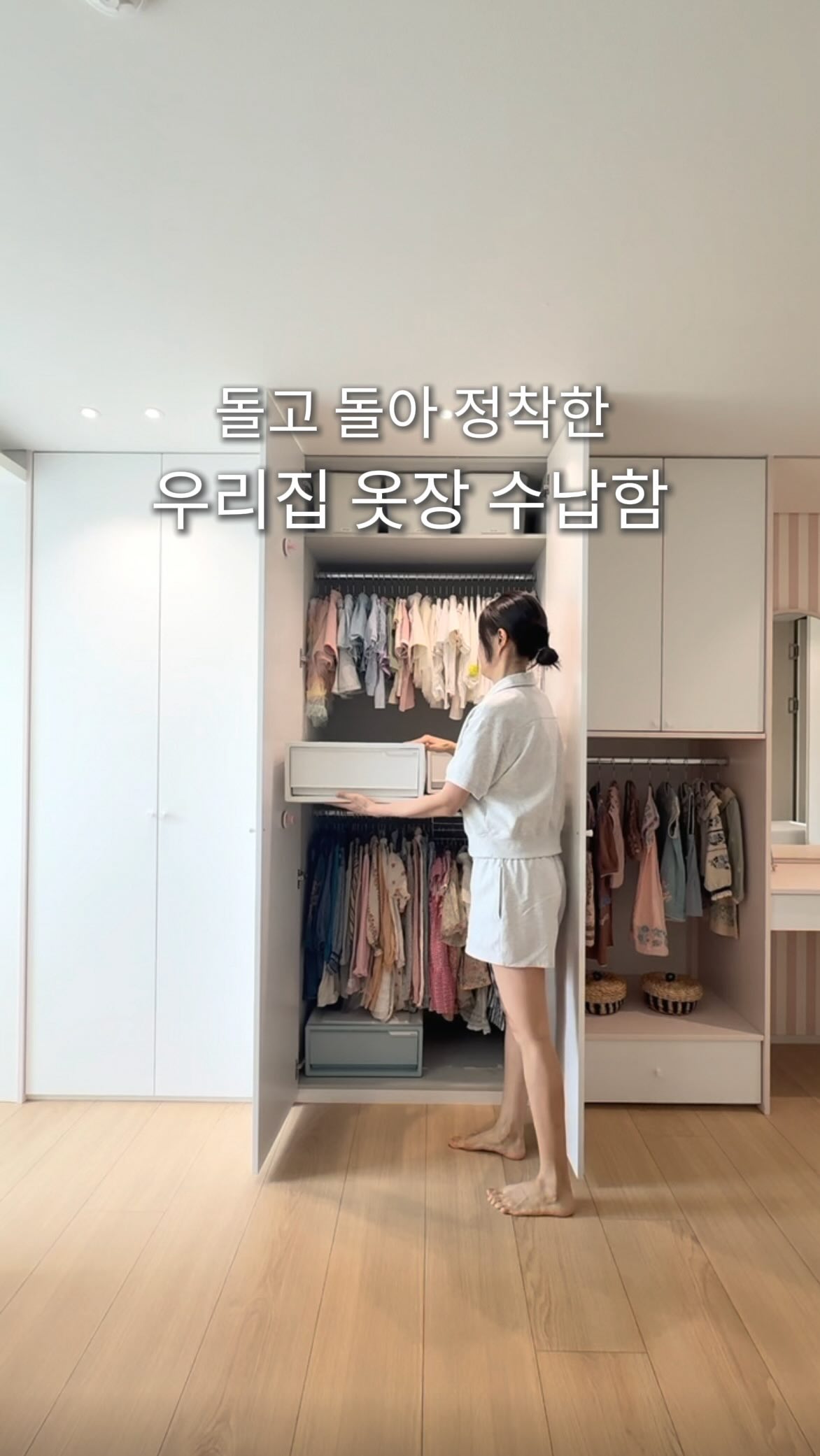 더 네스트 건축 상담