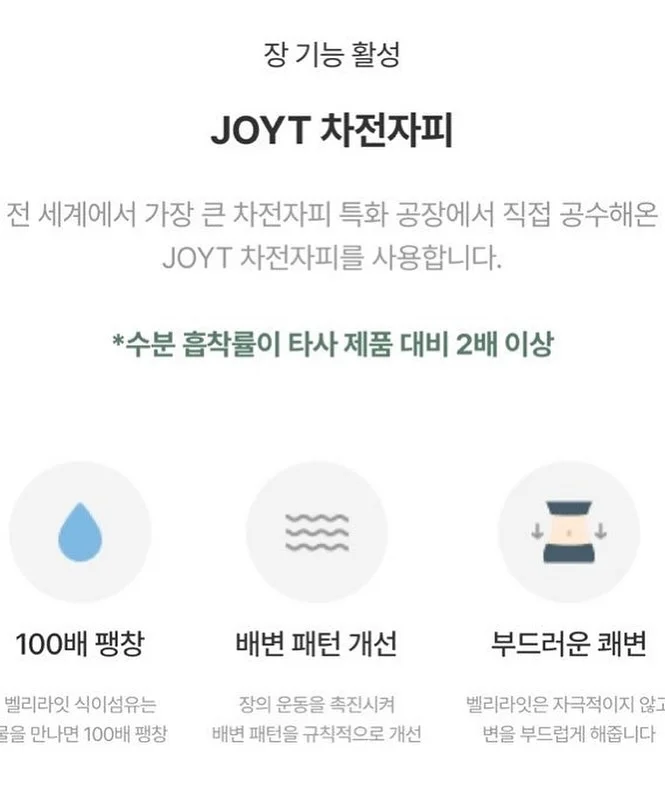 로에베 배색 반팔 5