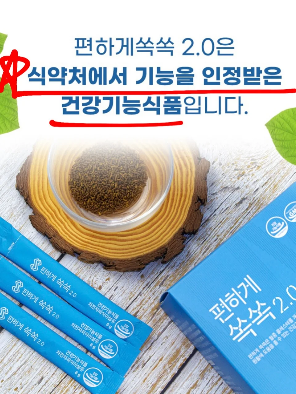 Superjection Blue 9