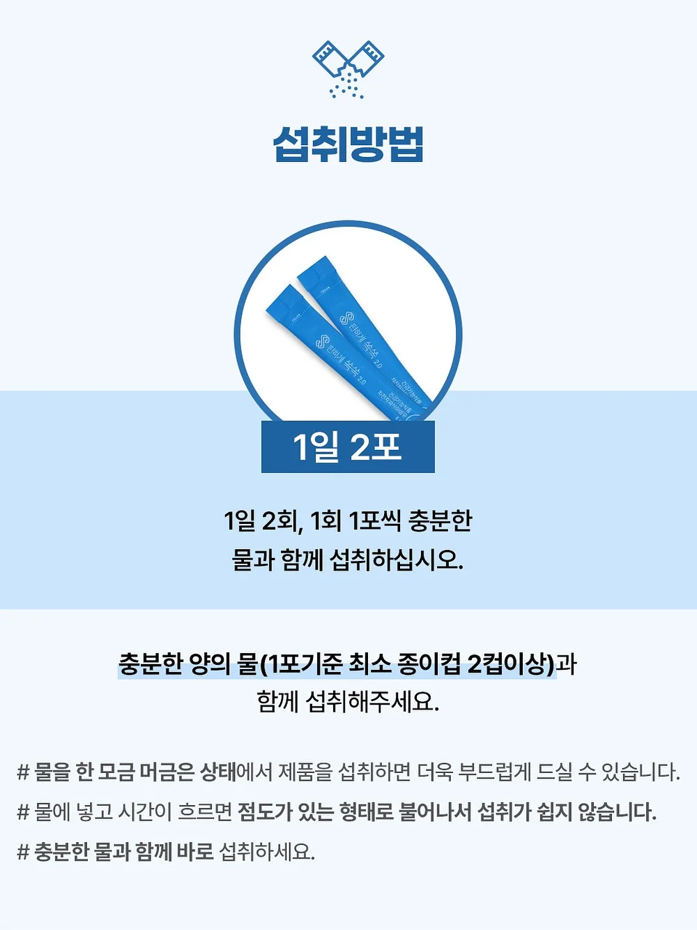 Superjection Blue 10