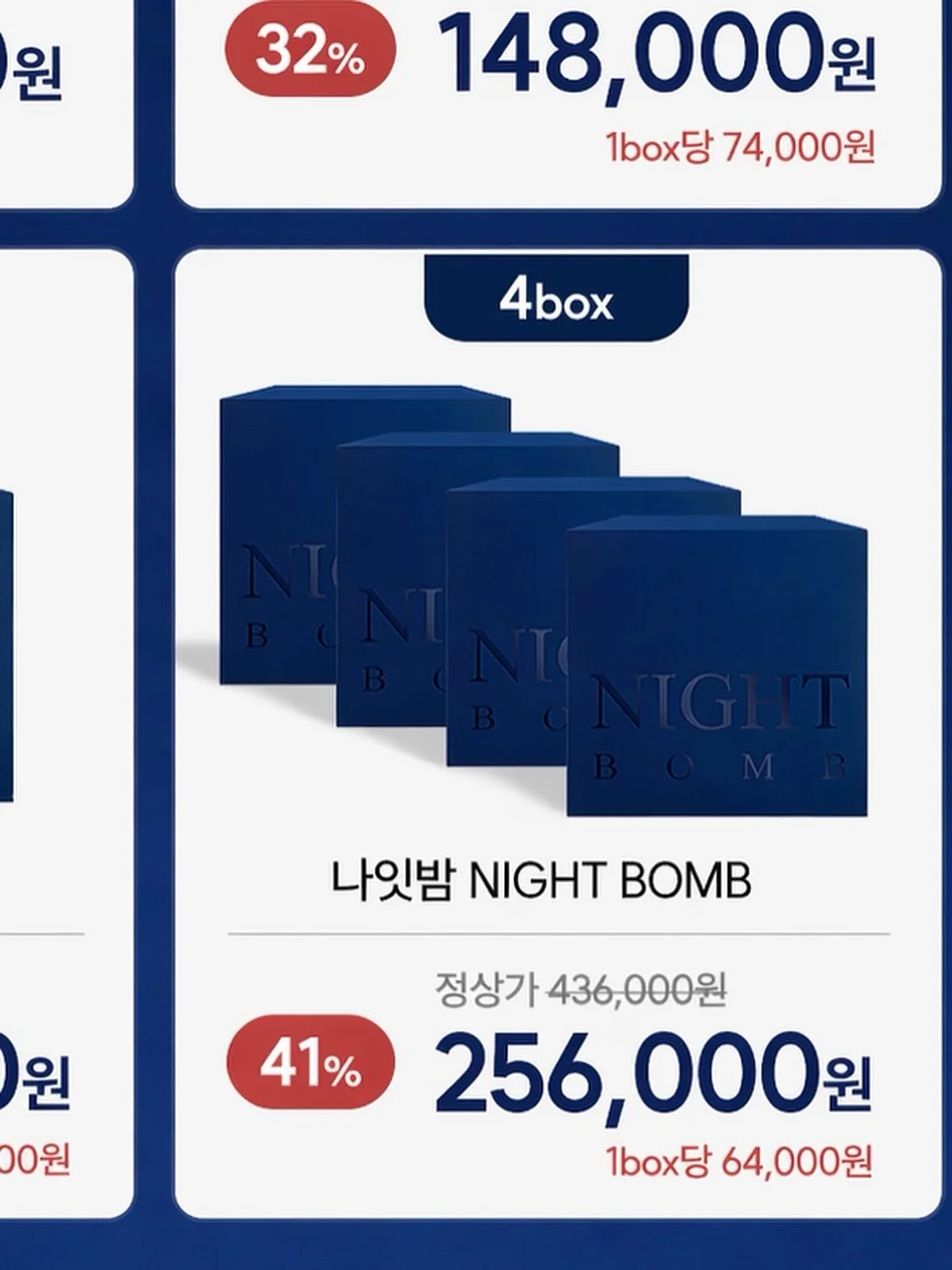 오메베어 작가님 신상품 17