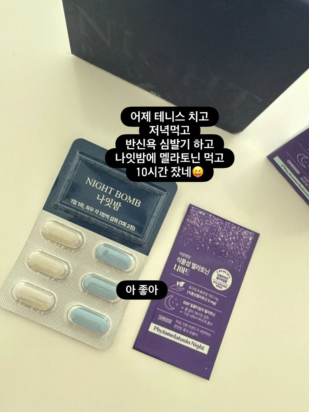 오메베어 작가님 신상품 18