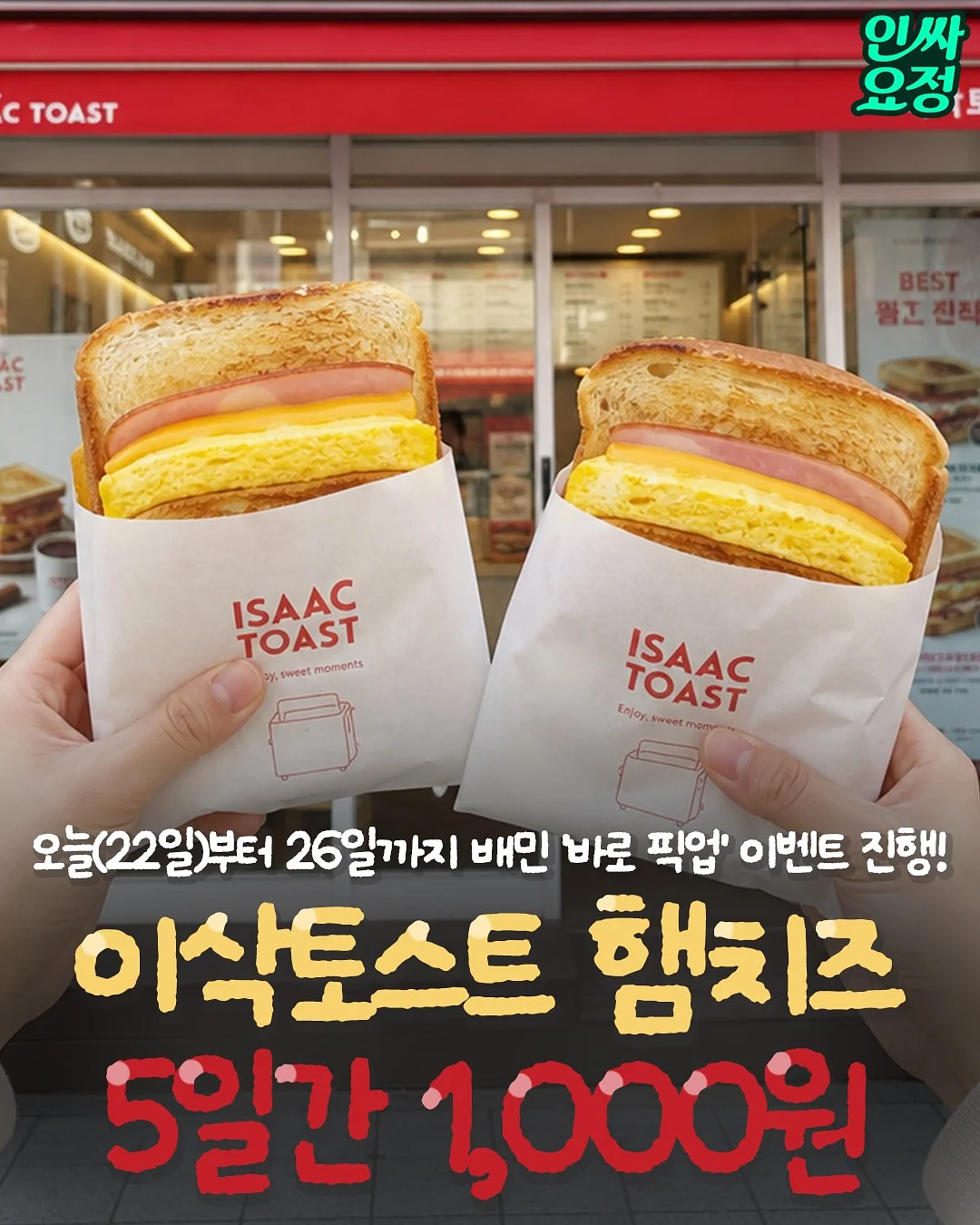 담아락 밀크티 레시피