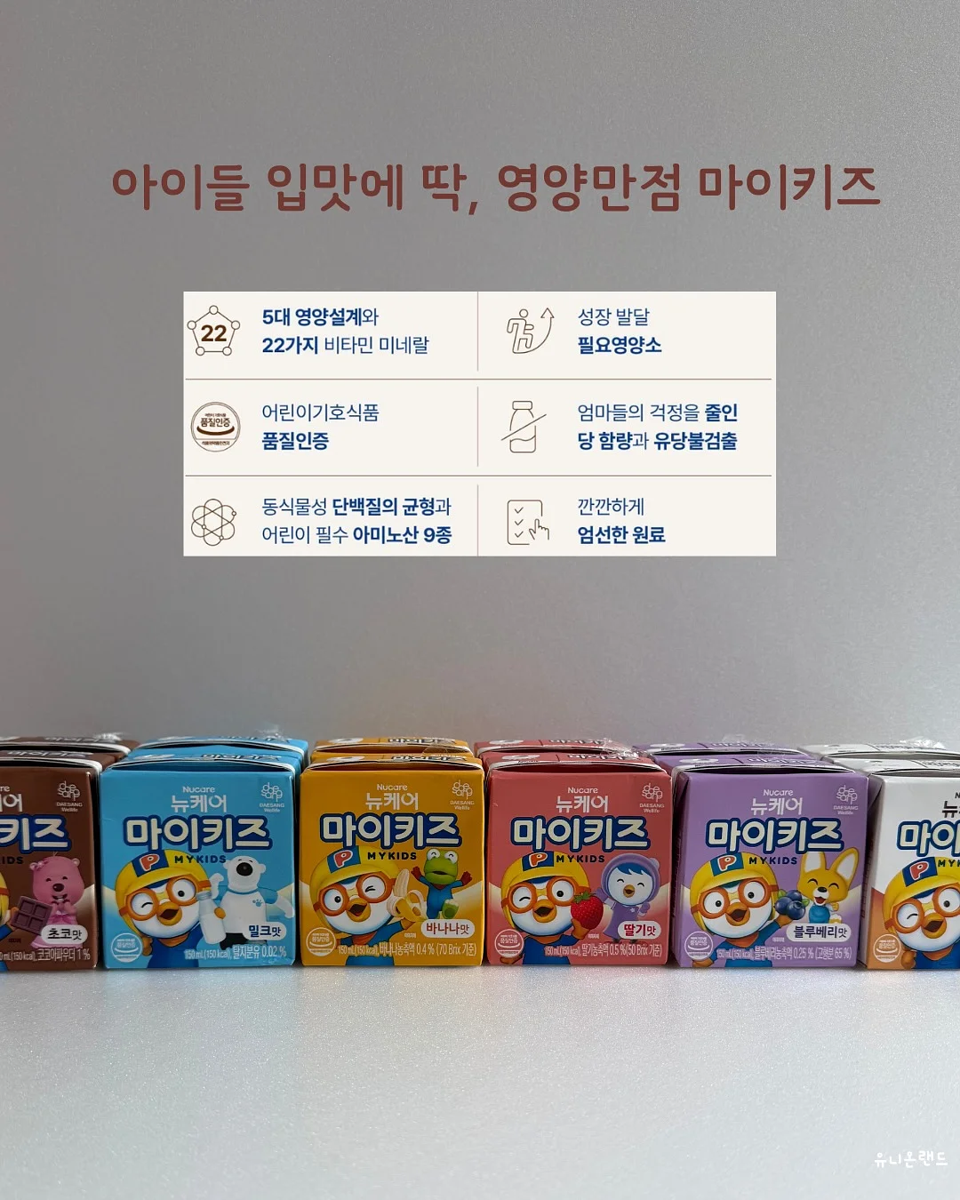 다이소 여름 꿀템 2
