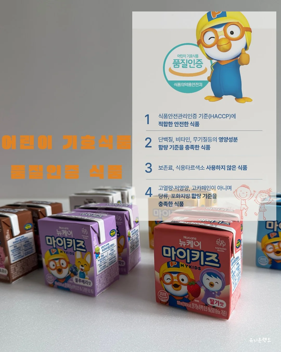 다이소 여름 꿀템 4