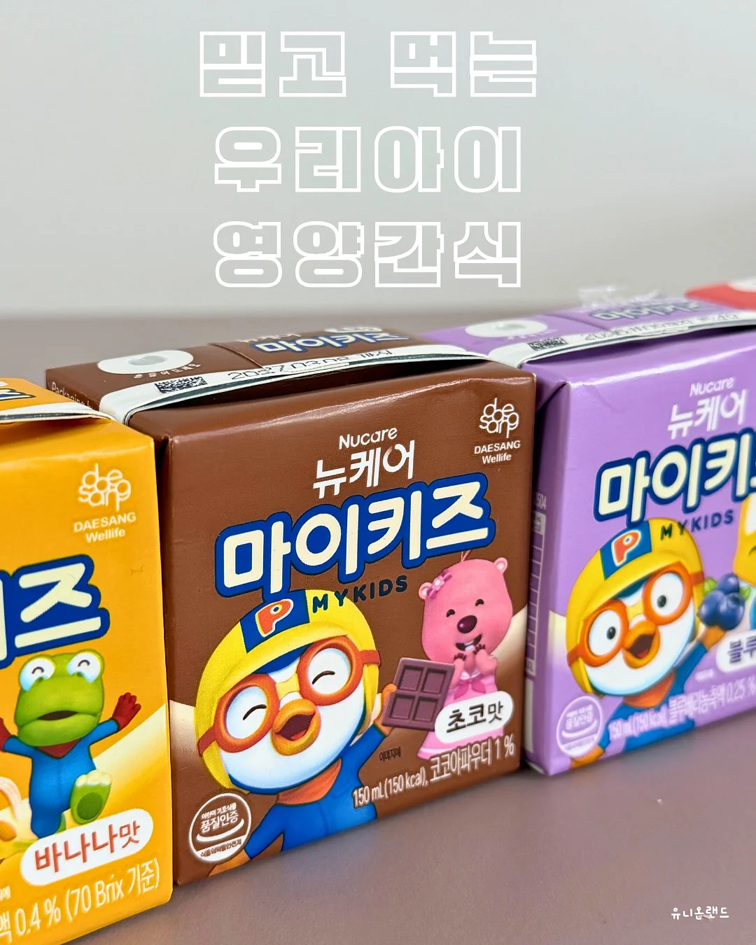 다이소 여름 꿀템 7