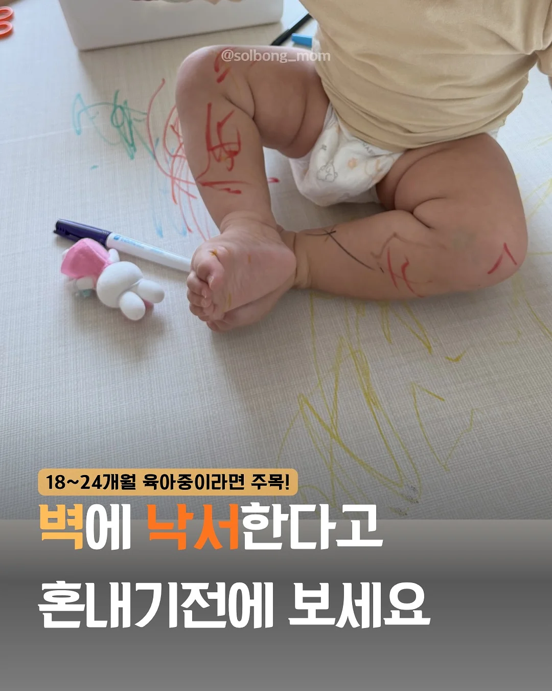 만나지않은 쌍둥이 1