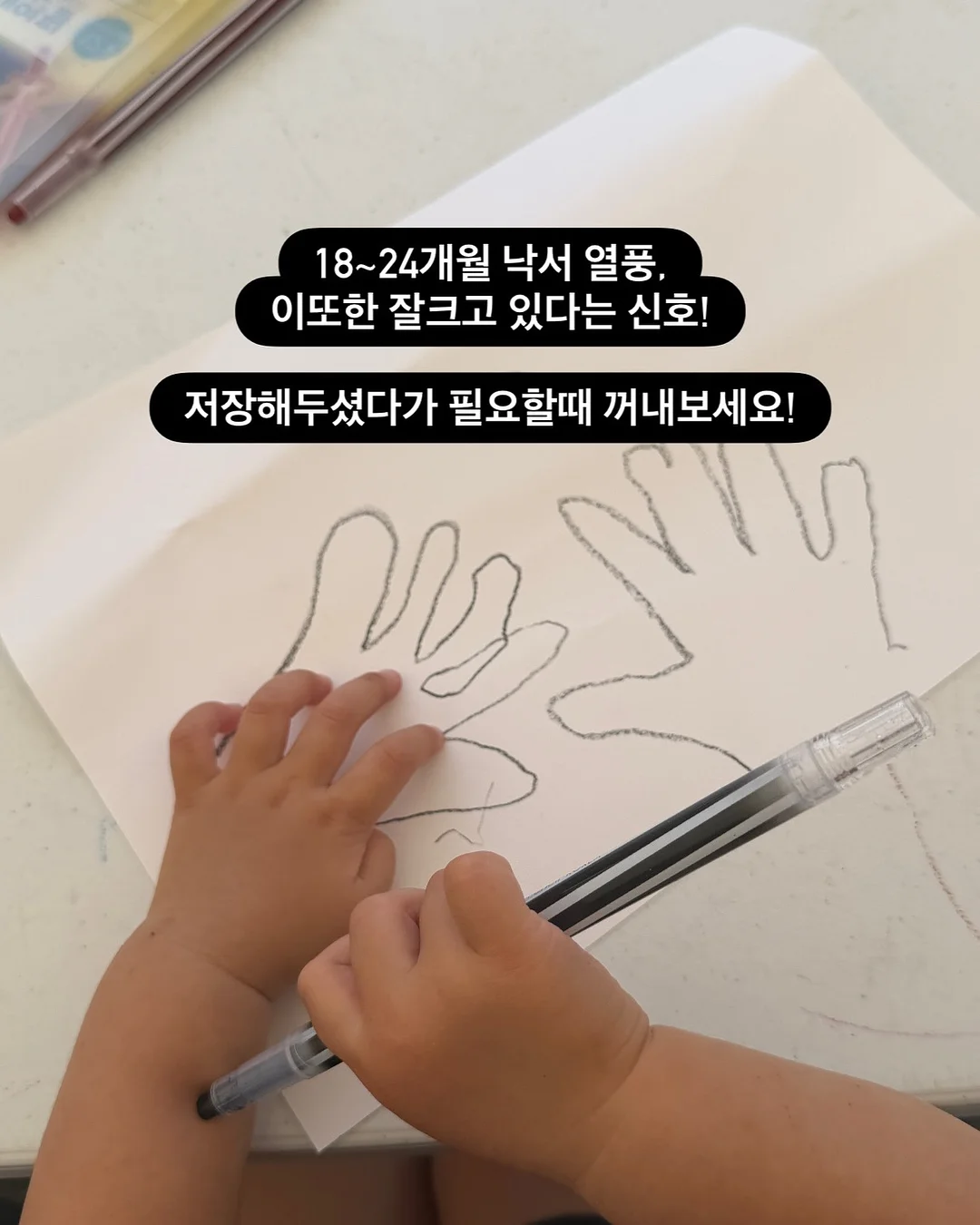 만나지않은 쌍둥이 7
