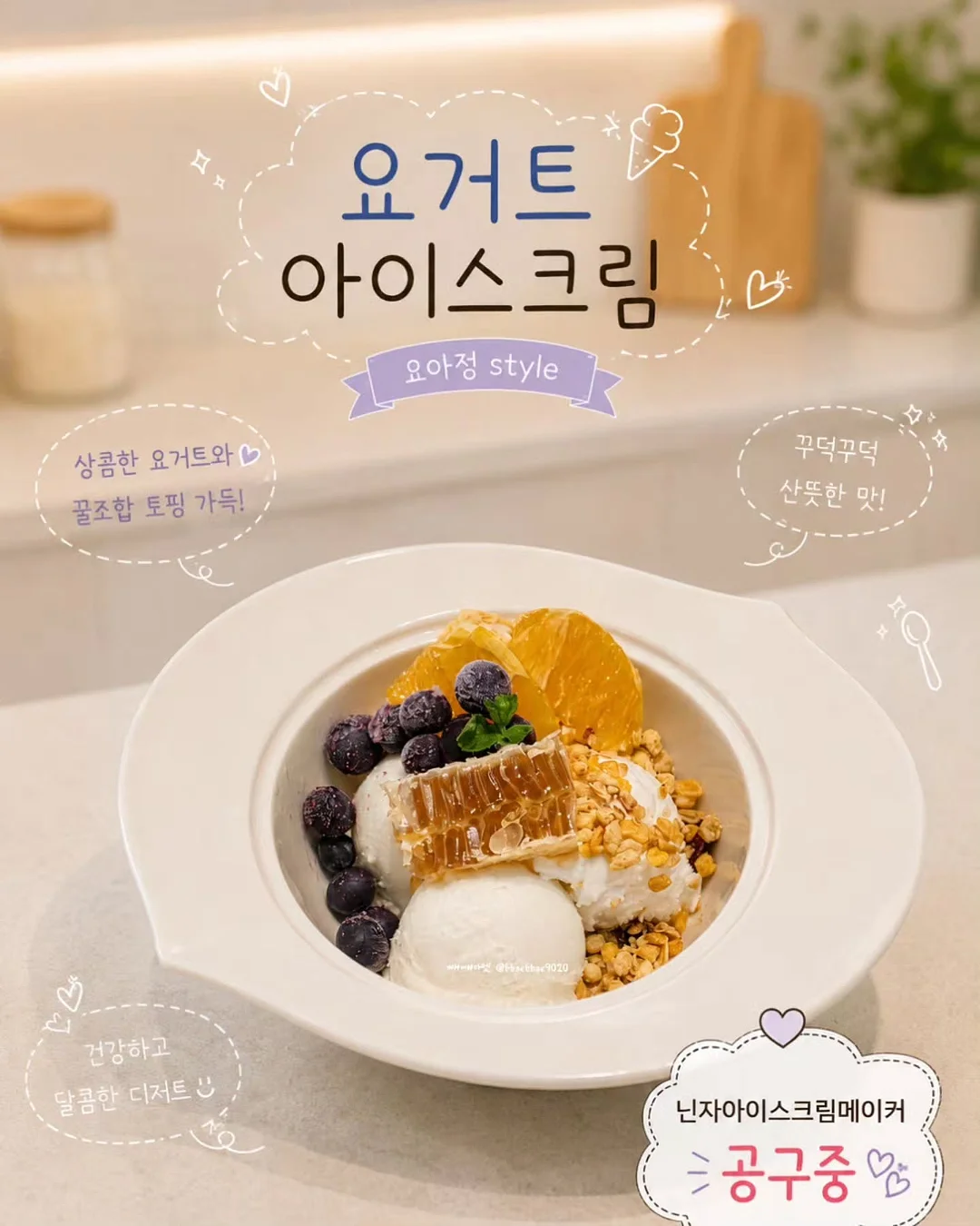 세탁실 걸레/매트/필터 세척 도구 1