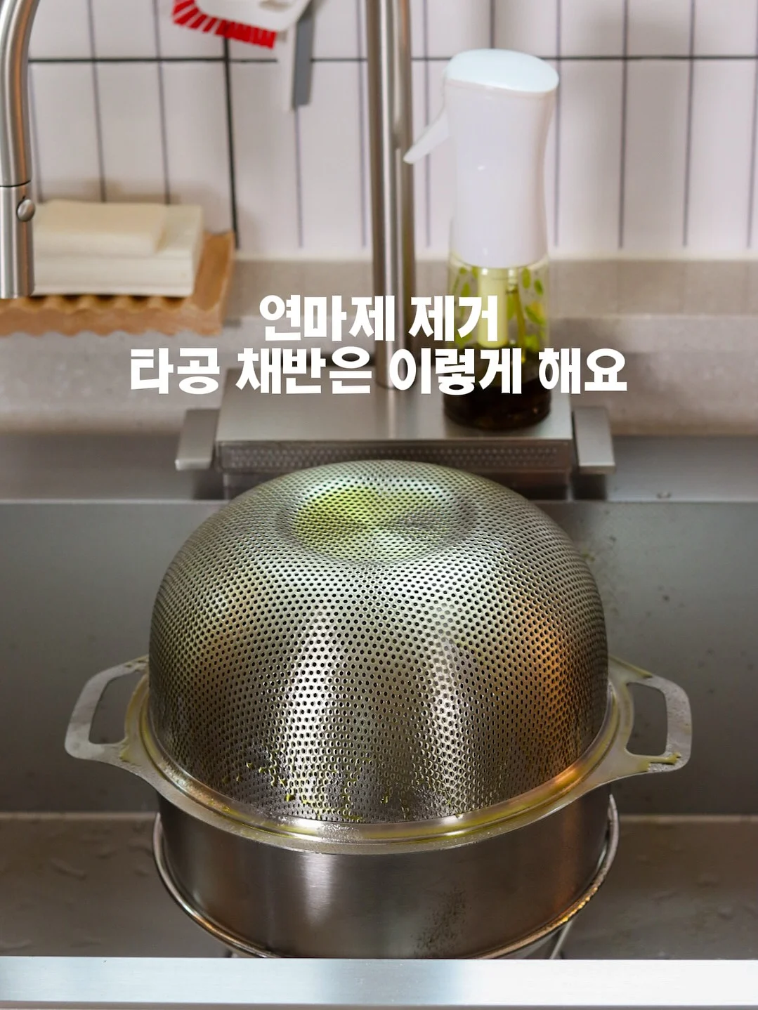 LED 펌포인트연장 애니메스타일 1
