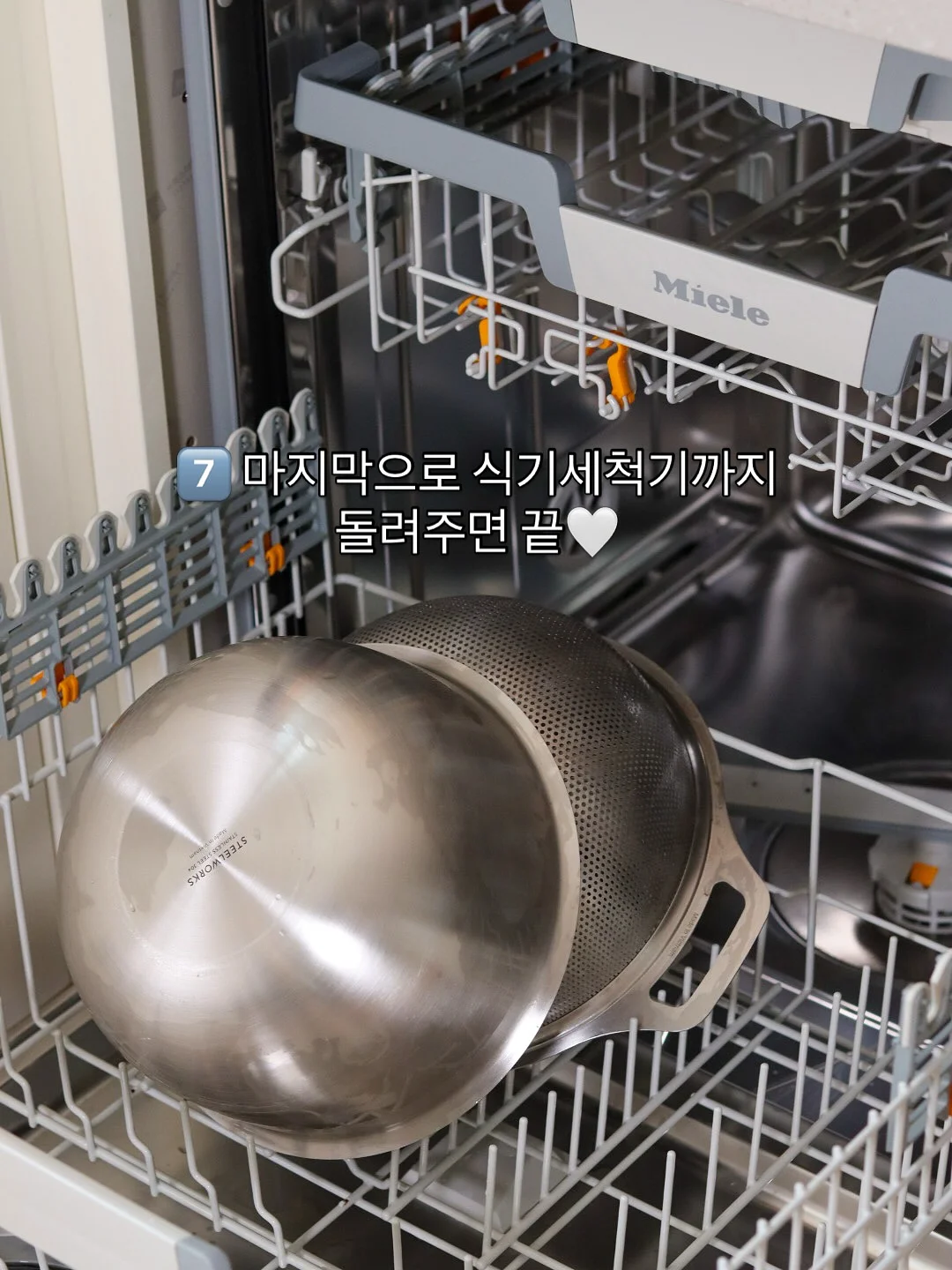 LED 펌포인트연장 애니메스타일 9