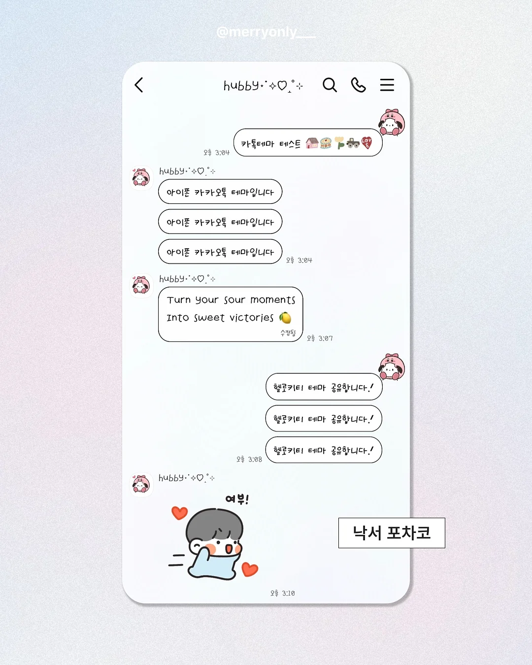 유라이크 제모기 2