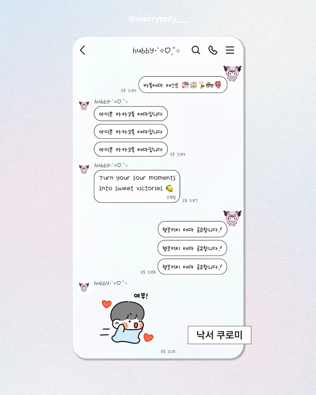 유라이크 제모기 3
