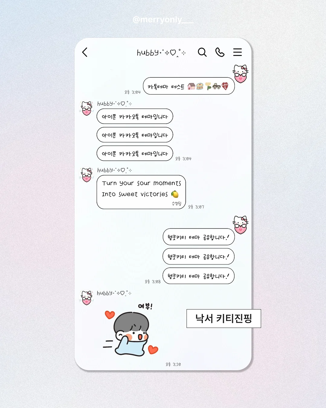 유라이크 제모기 4