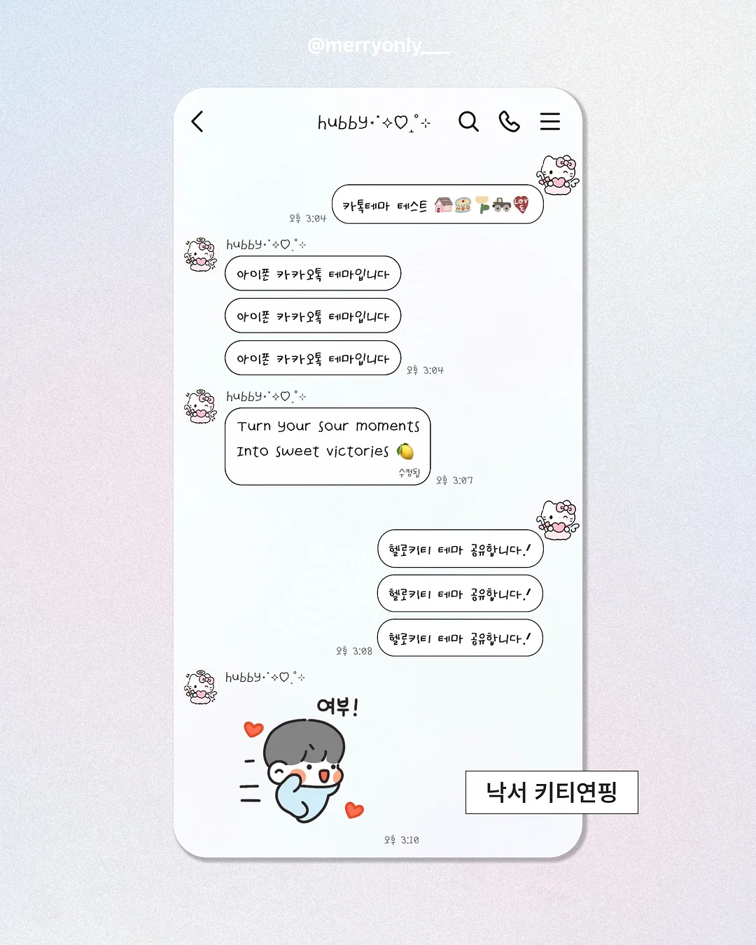 유라이크 제모기 5