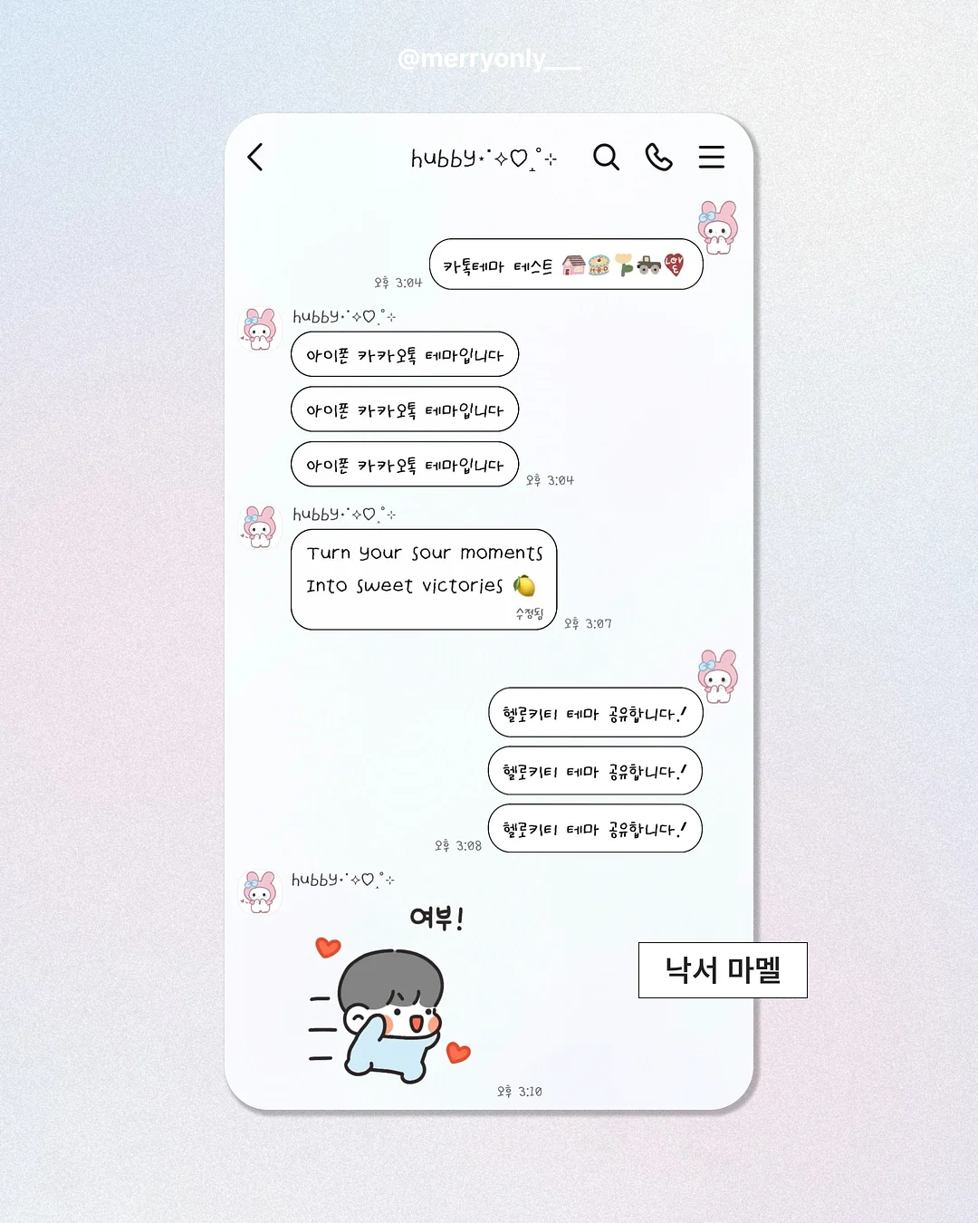 유라이크 제모기 6