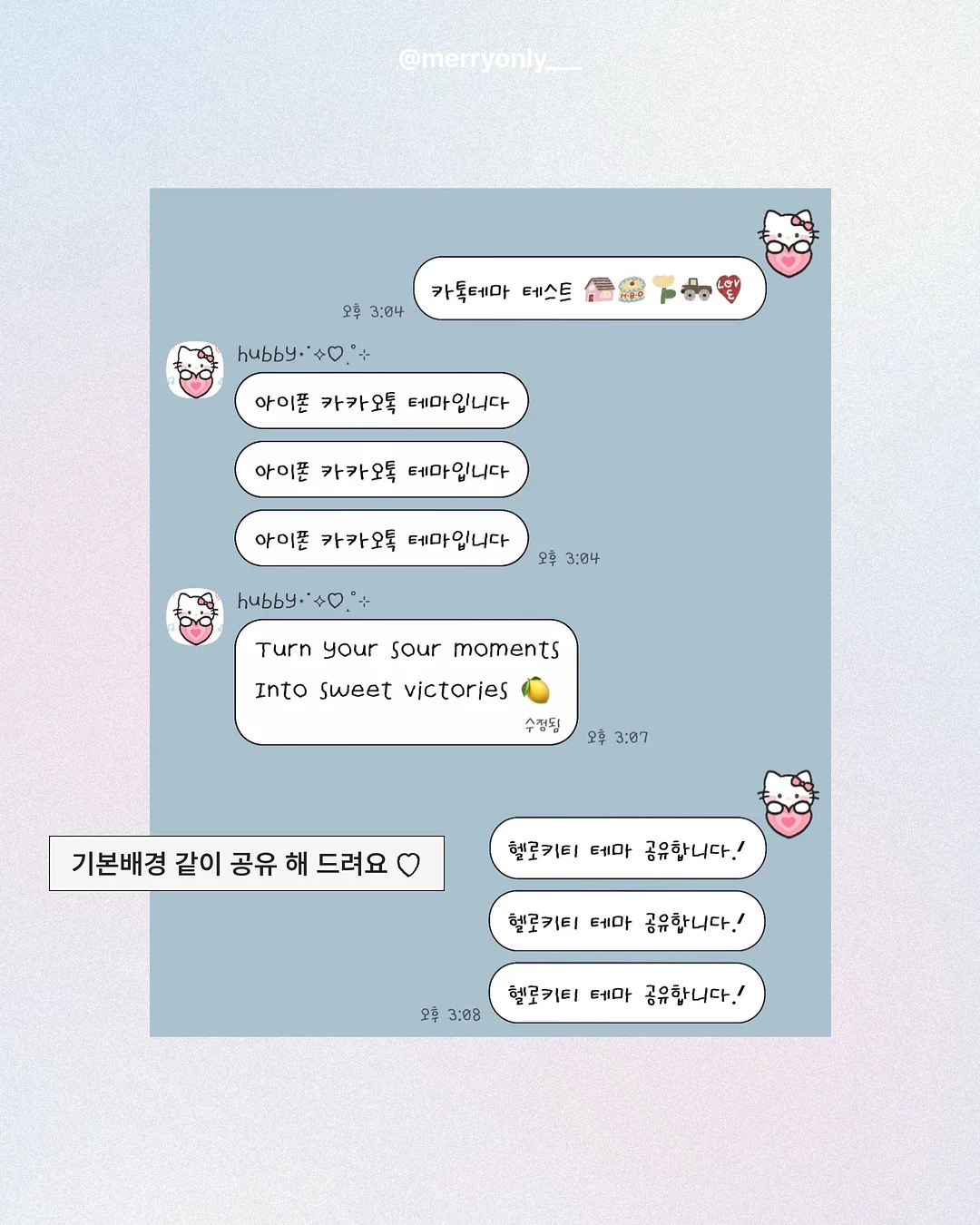 유라이크 제모기 7
