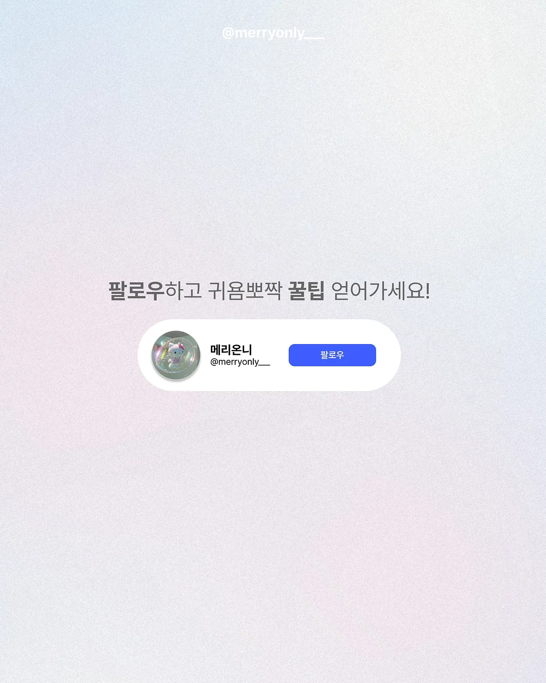 유라이크 제모기 8