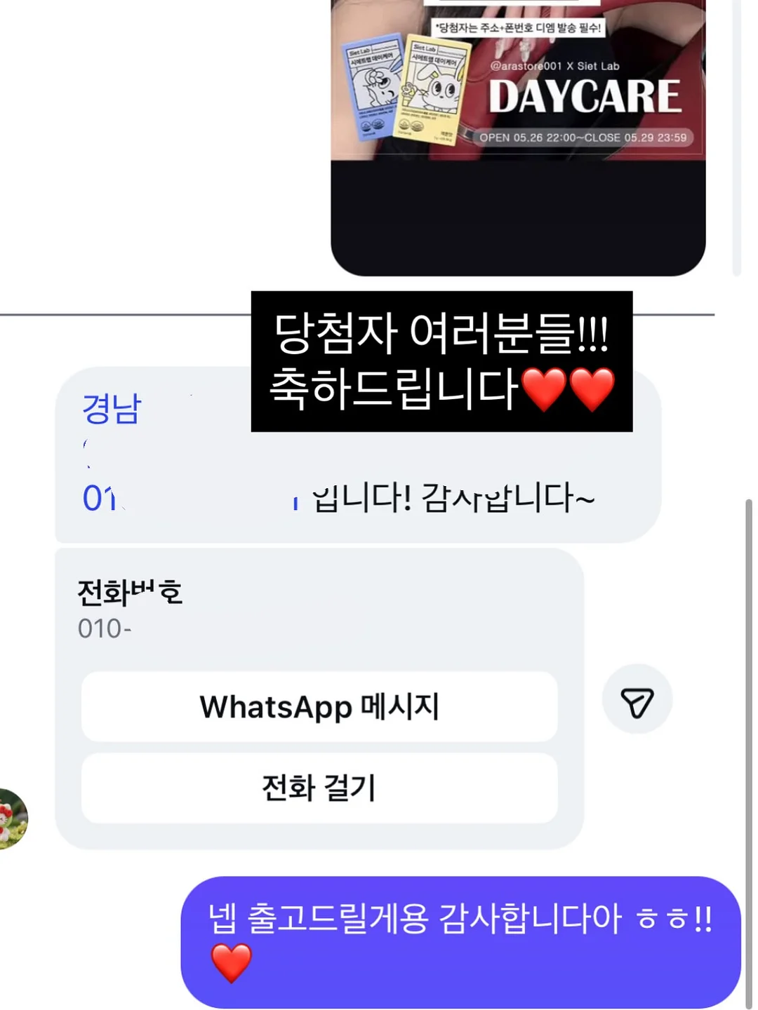 세탁기 세정제 12