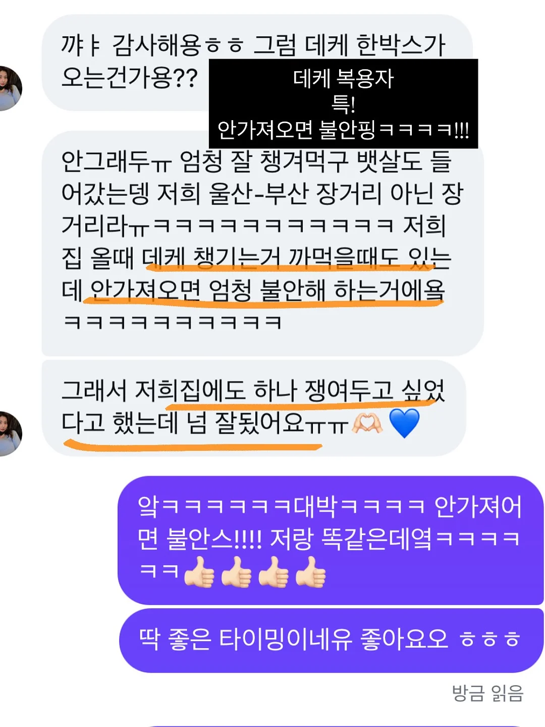 세탁기 세정제 5