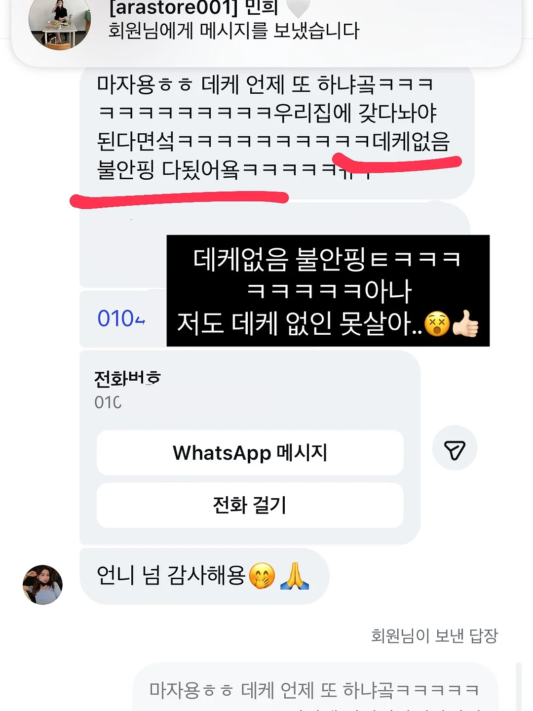 세탁기 세정제 9