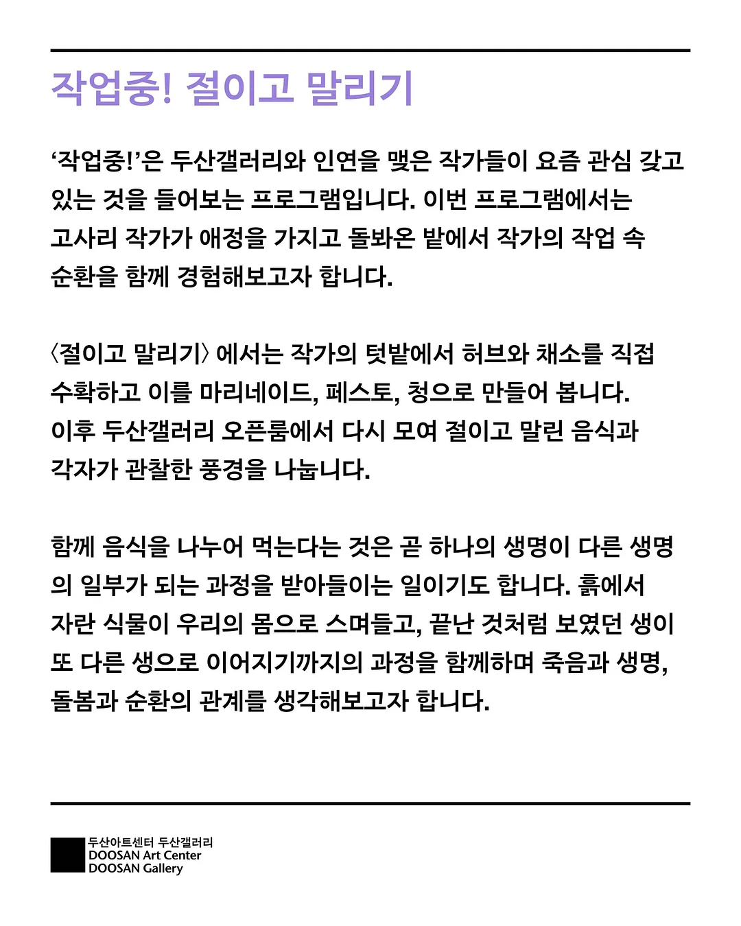 엘런바허 딸기&크림 케이크 2
