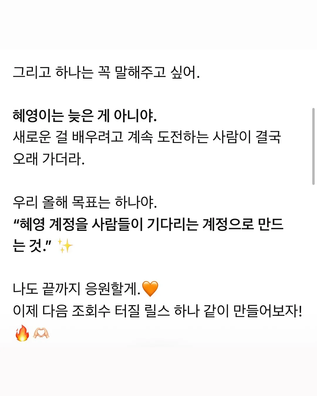비이엠솝 네임파일 6