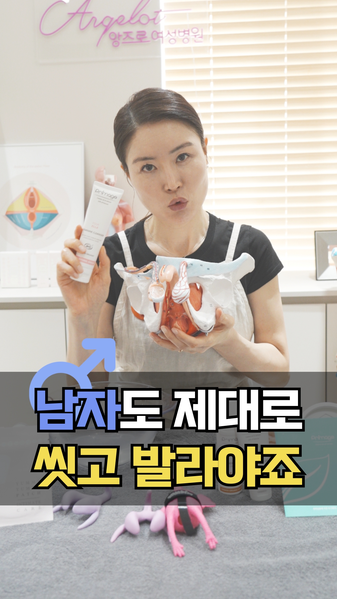 멕시카나 고추화삭 치킨