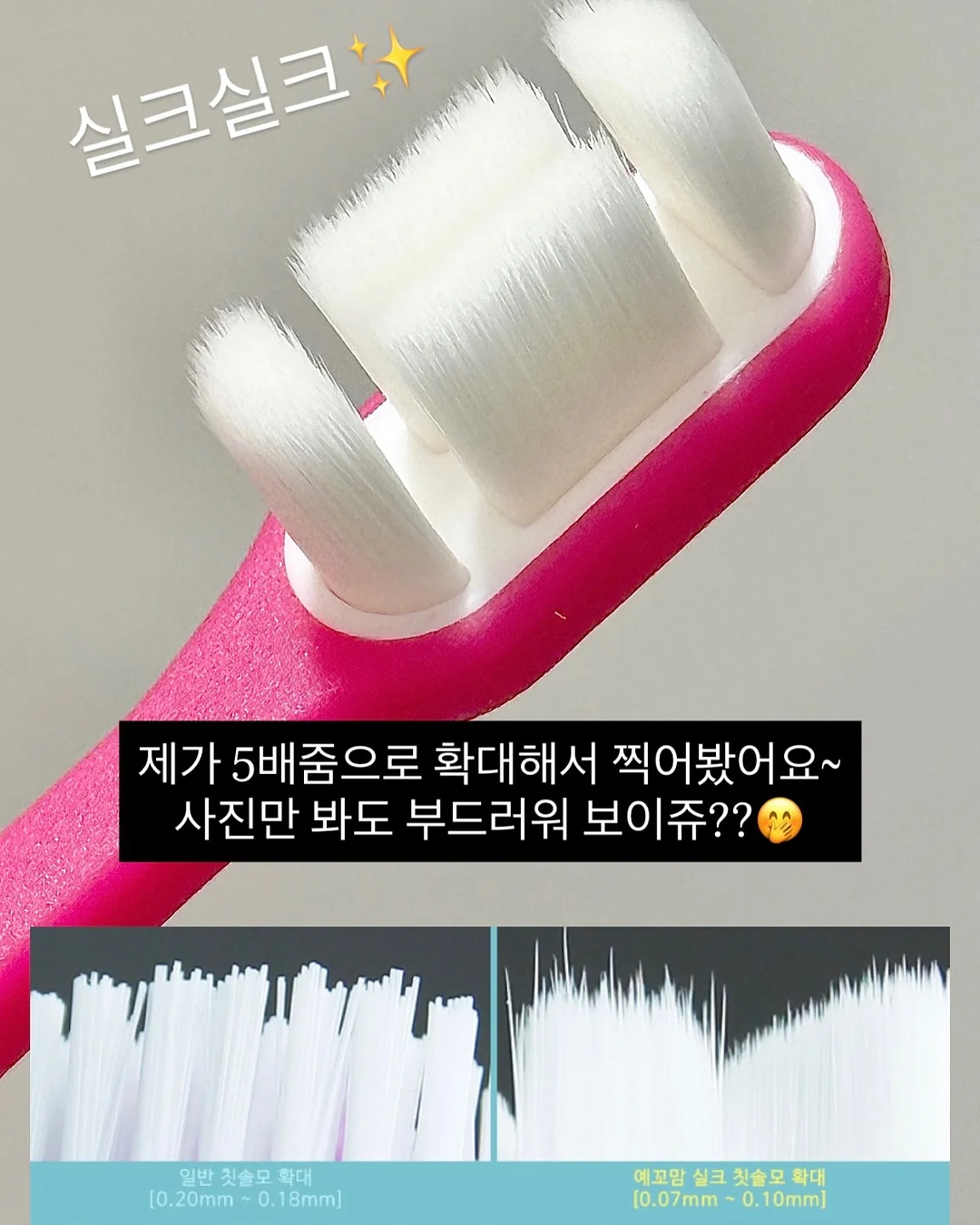 라비앙 마스크팩 3