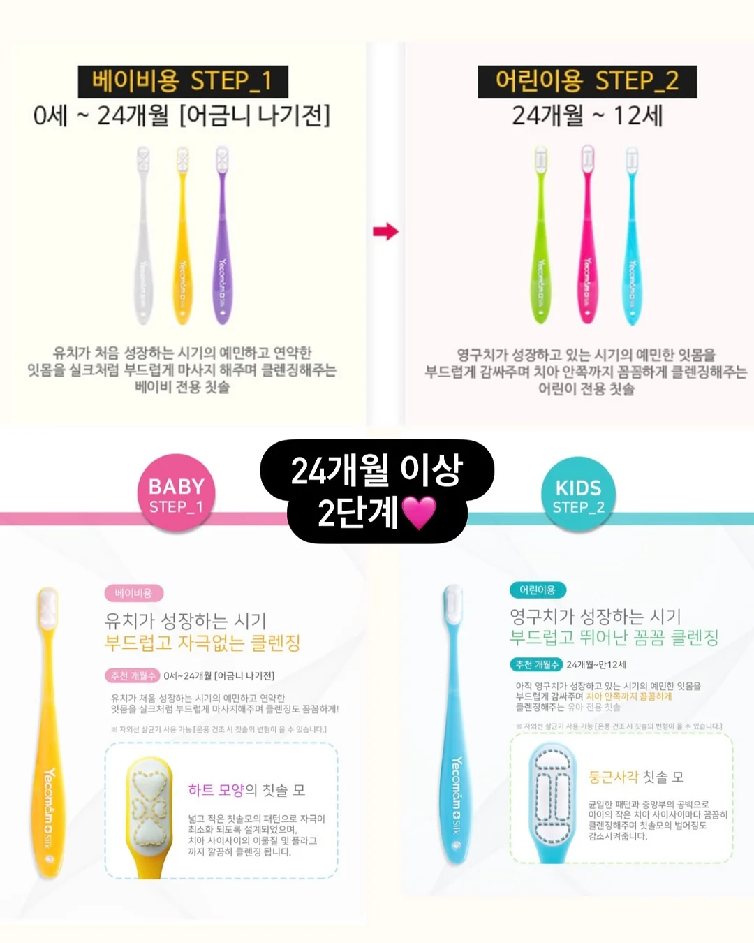 라비앙 마스크팩 4