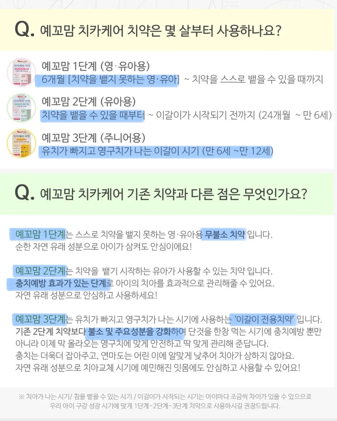 라비앙 마스크팩 6