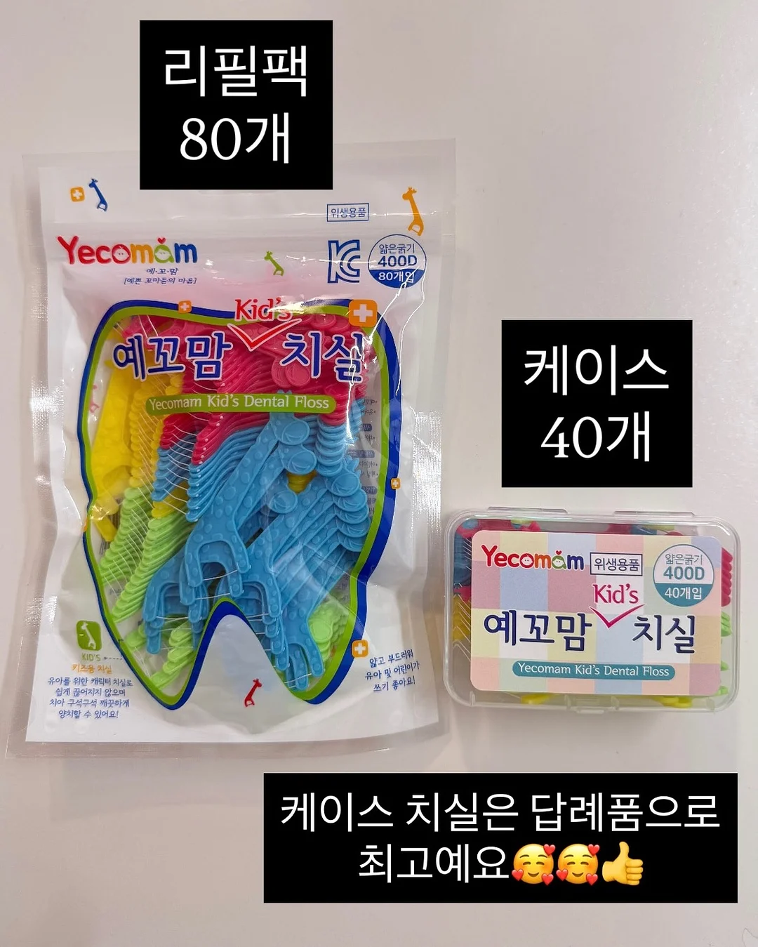 라비앙 마스크팩 7