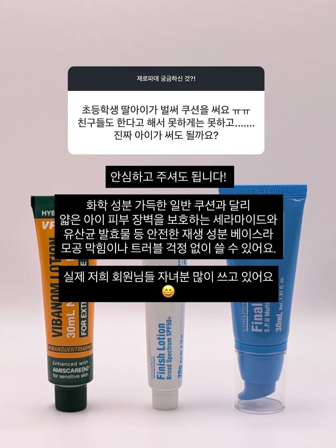 괌 돌핀크루즈 선셋바베큐 1일투어 5