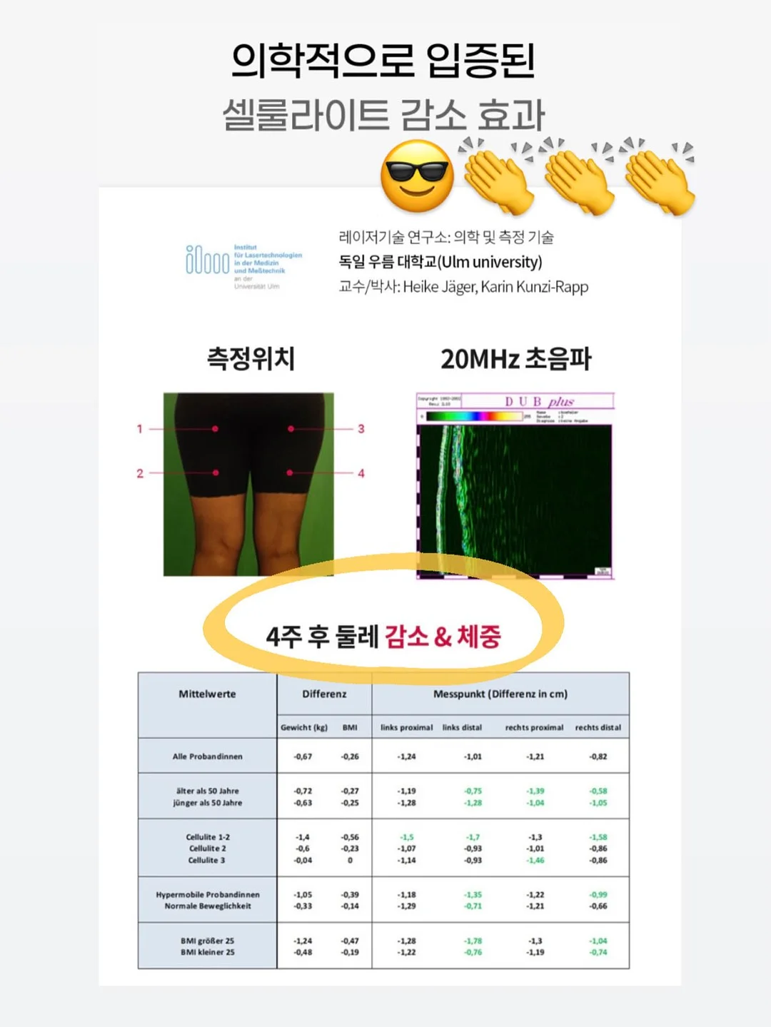 허스텔러 퍼스트 에센스 16