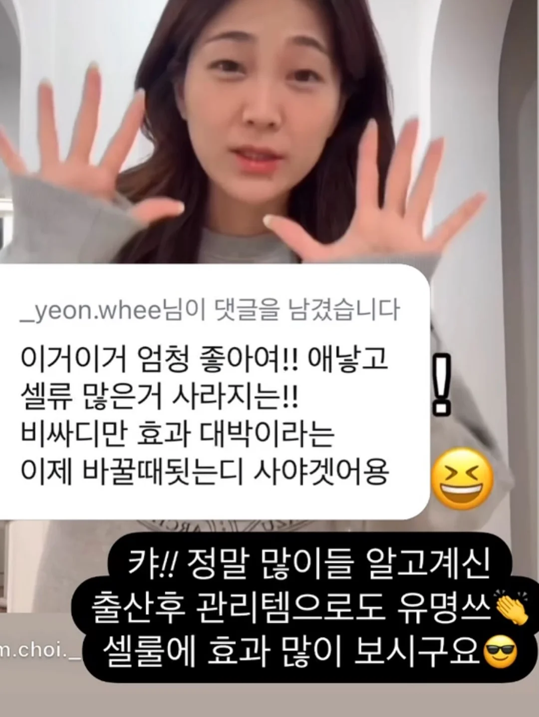 허스텔러 퍼스트 에센스 17