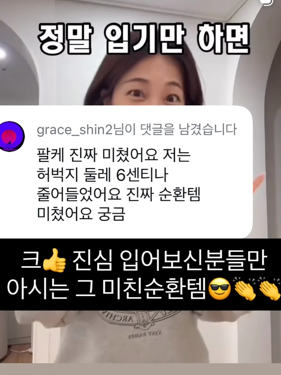 허스텔러 퍼스트 에센스 18