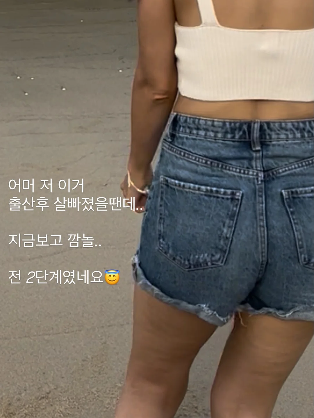 허스텔러 퍼스트 에센스 2
