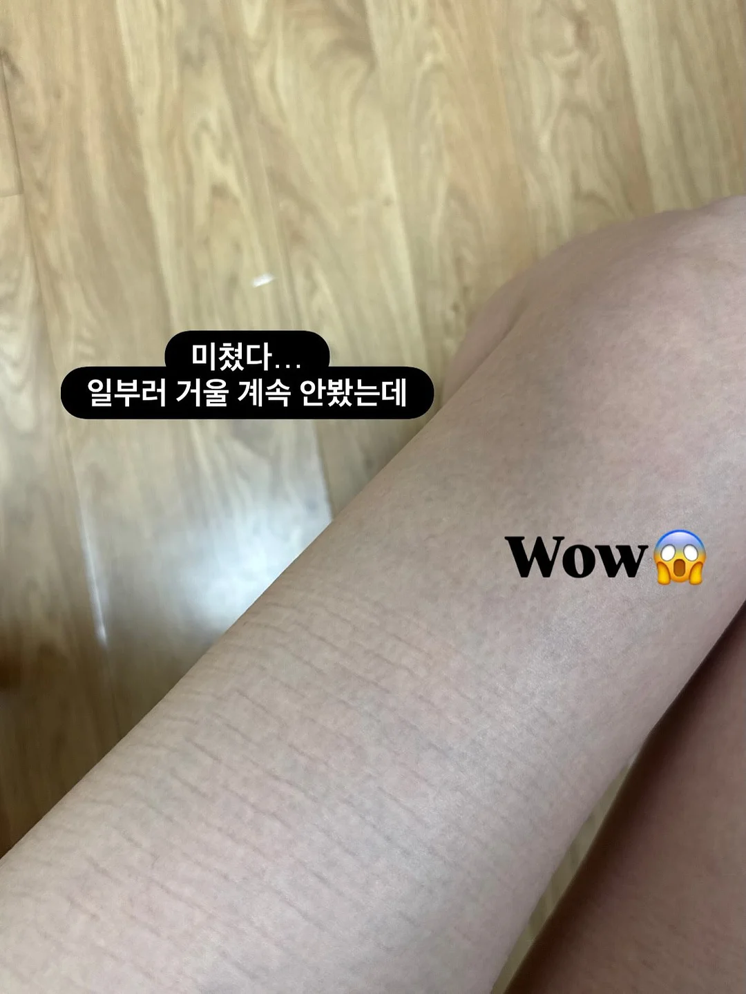 허스텔러 퍼스트 에센스 6