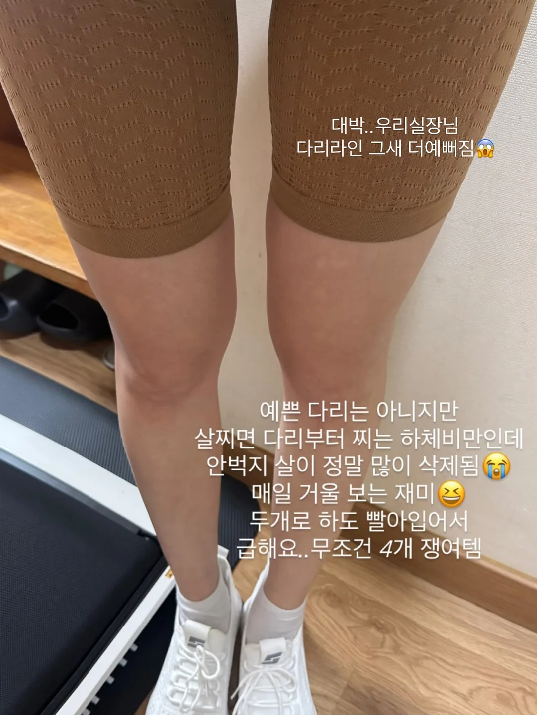 허스텔러 퍼스트 에센스 7