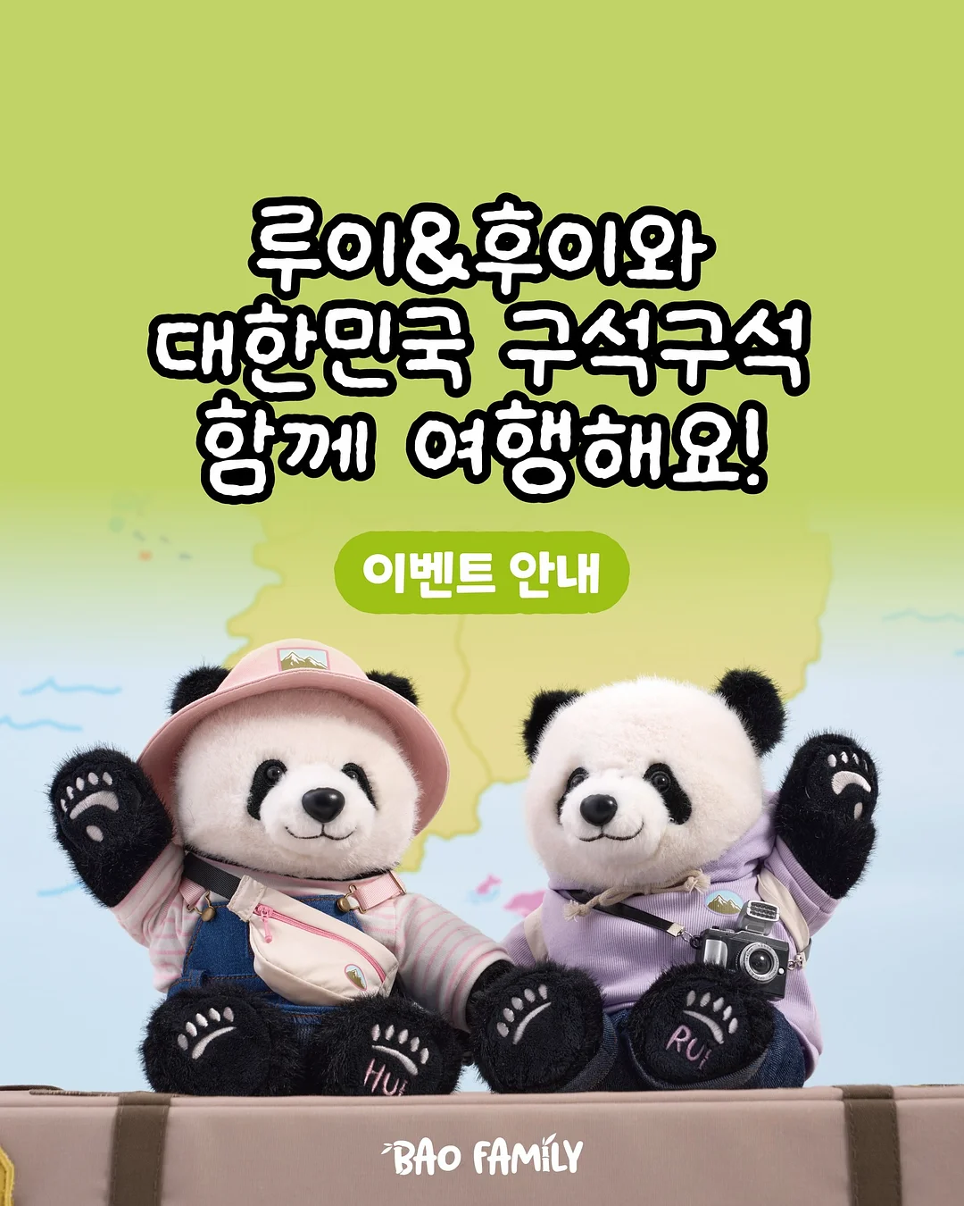 세계지도 놀이매트 1
