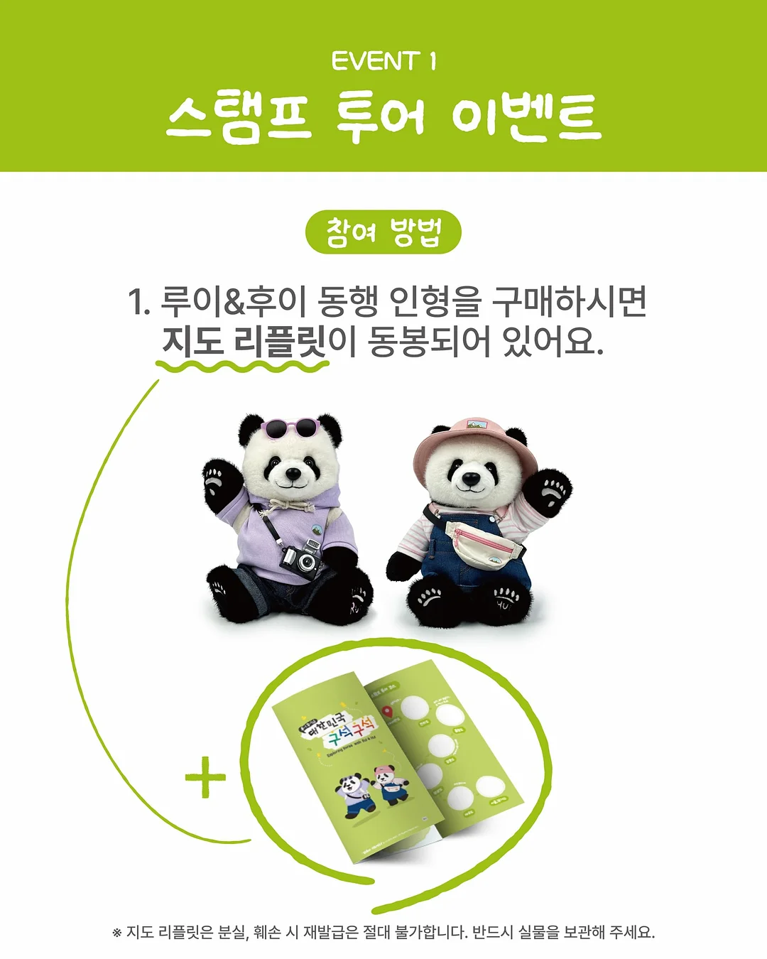 세계지도 놀이매트 3