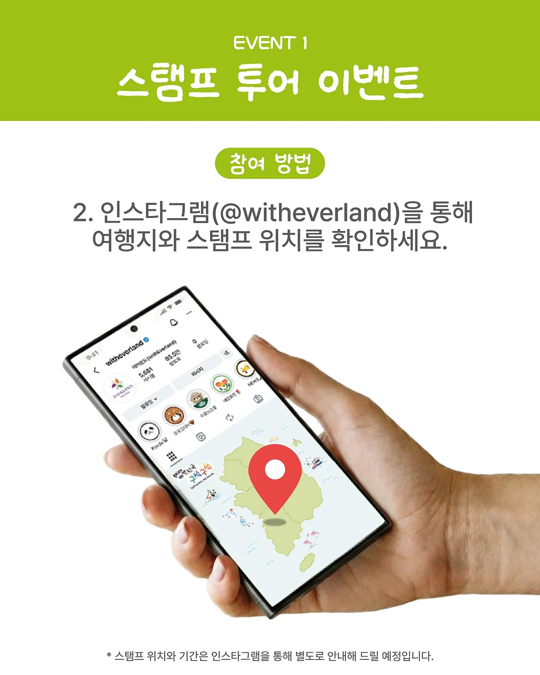 세계지도 놀이매트 4