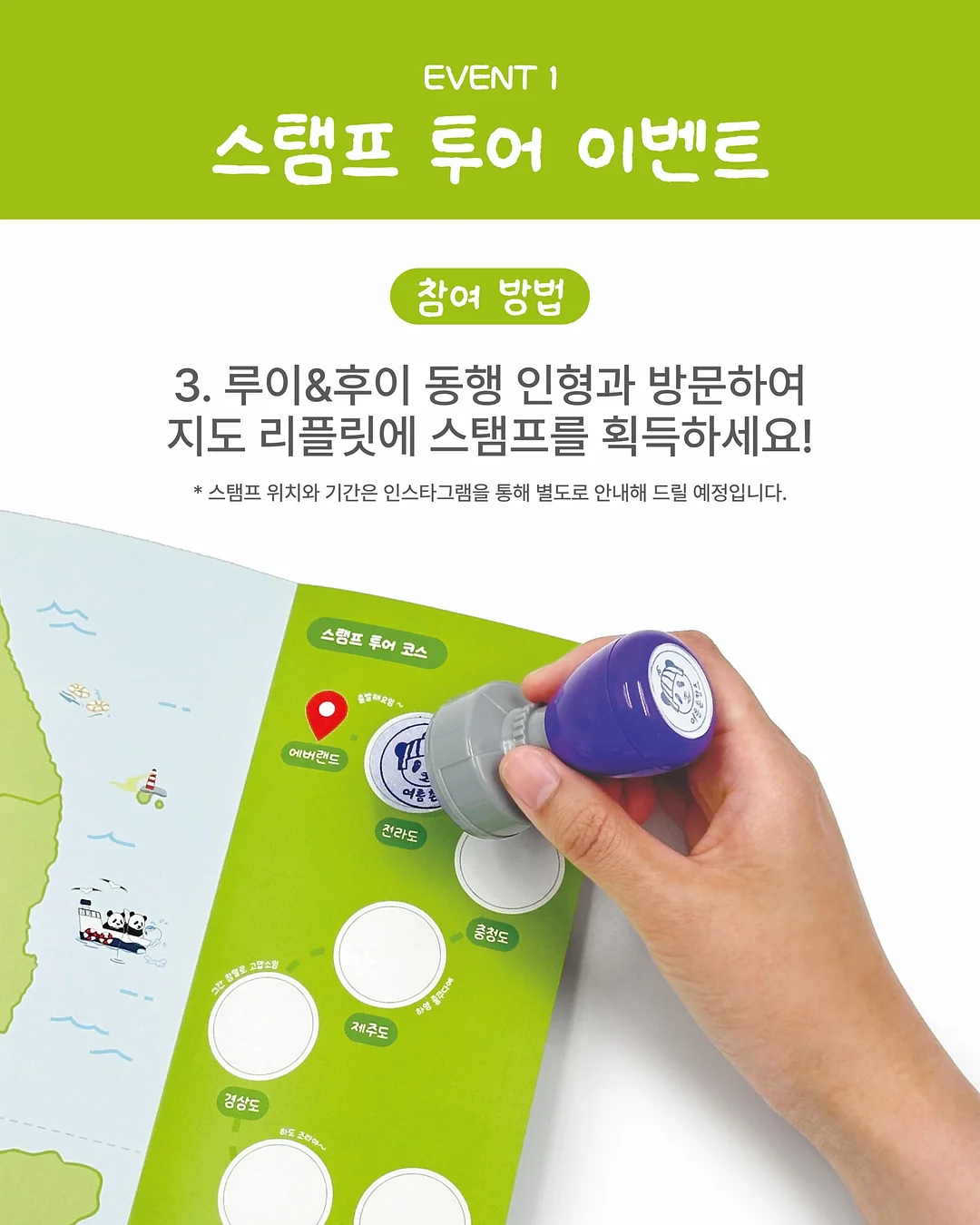 세계지도 놀이매트 5