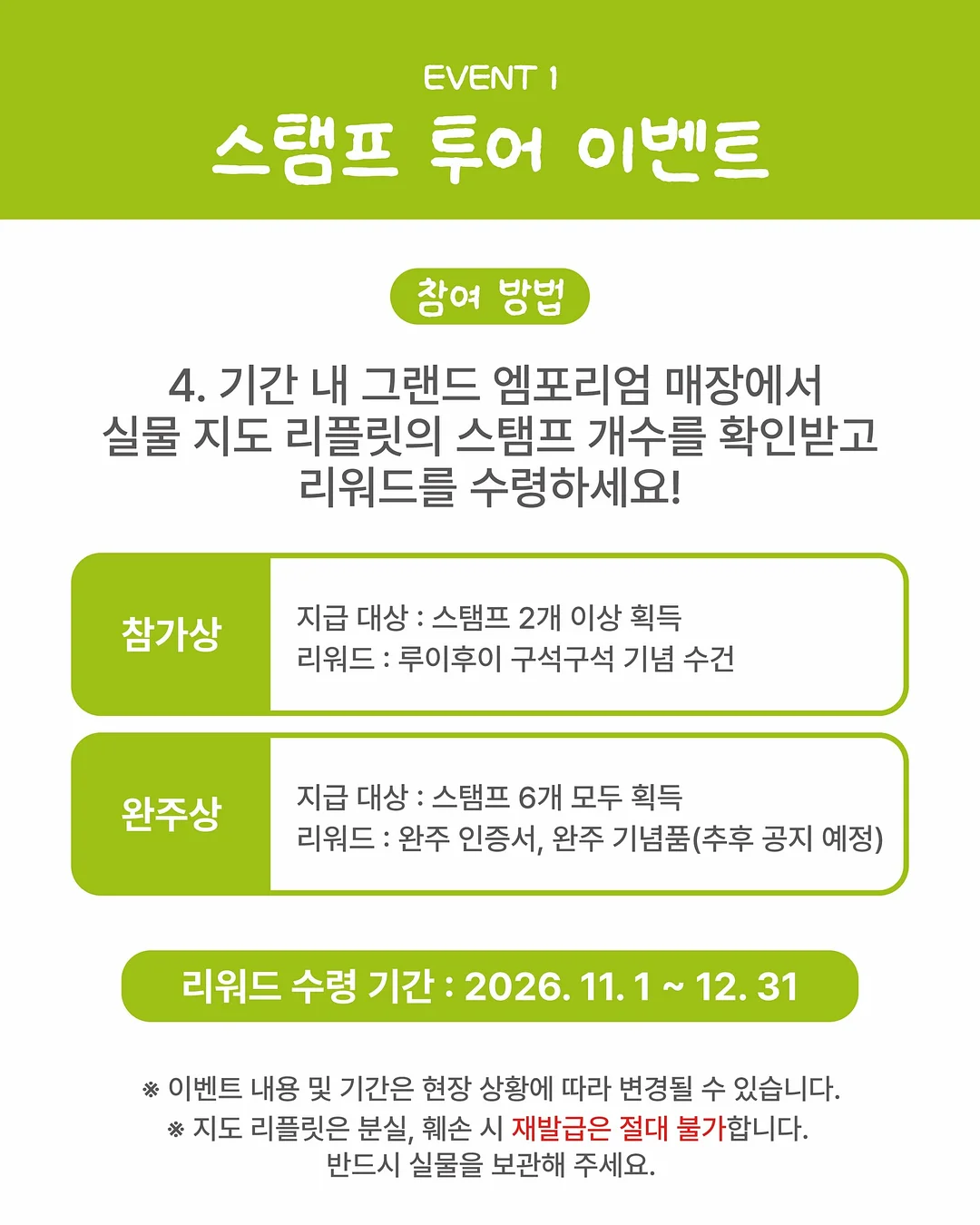 세계지도 놀이매트 6