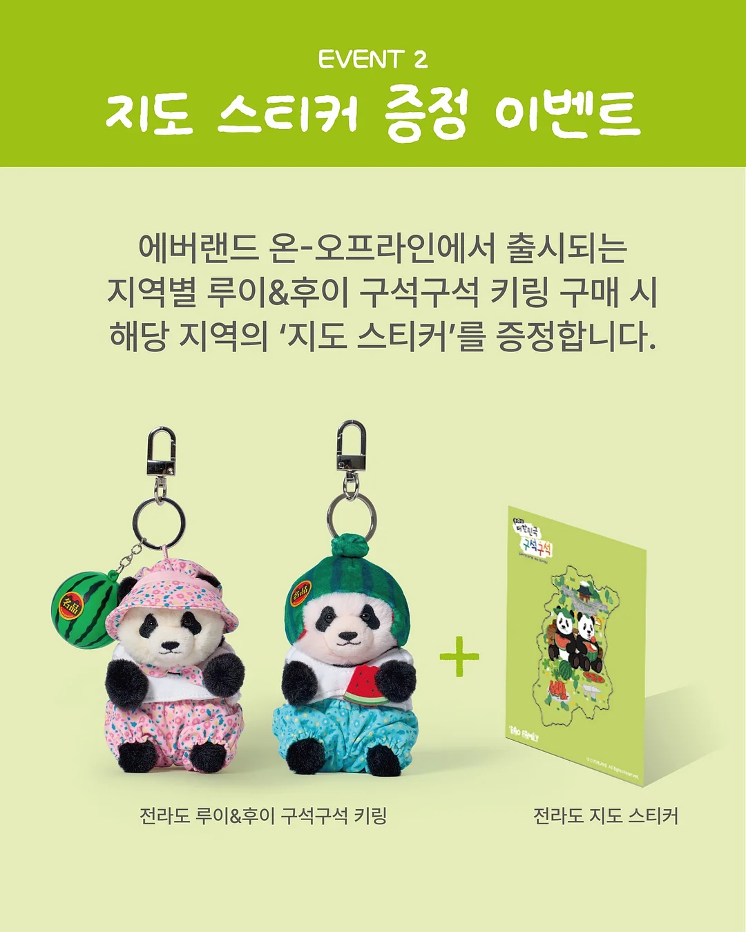 세계지도 놀이매트 7